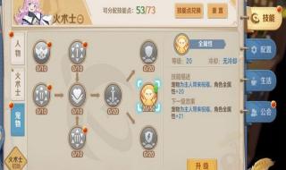 云上的宝石大结局 云上的宝石大结局