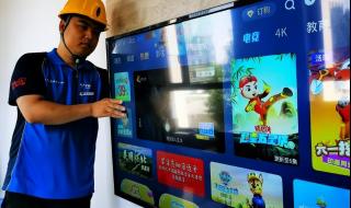 上行带宽下行带宽