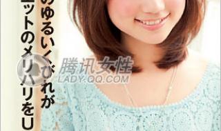 鸭蛋脸适合什么发型