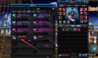 dnf刷图赚钱 dnf刷图赚钱