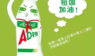 ad钙奶没有c ad钙奶没有c