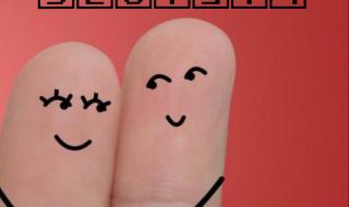 5201314图片 5201314图片