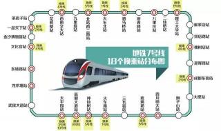 18号线公示 18号线公示