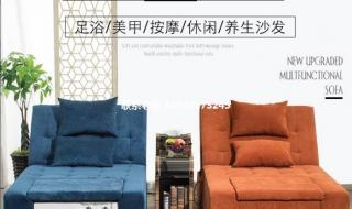 躺式采耳是什么意思 躺式采耳是什么意思