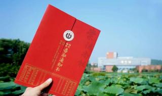 山东城市建设职业学院 山东城市建设职业学院