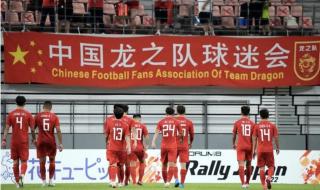 中国男足比赛2023