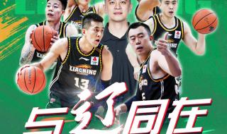 2023总决赛赛程cba 2023总决赛赛程cba